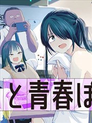 斗罗大陆漫画免费观看完整版下拉式第258话昊天锤真身