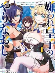 斗罗大陆II绝世唐门漫画下拉式第132话
