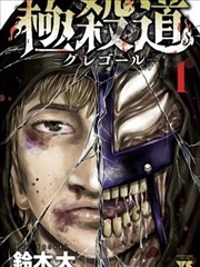 斗罗大陆漫画免费观看完整版下拉式全集