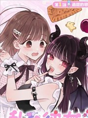 斗罗大陆唐门英雄传漫画下拉式阅读