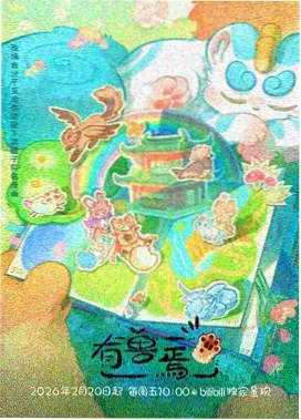 斗罗大陆漫画下拉式阅读体验分析