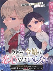 同人短剧排行榜第七位