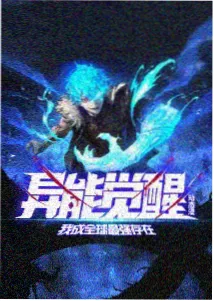 龙王传说动画排行榜第八位